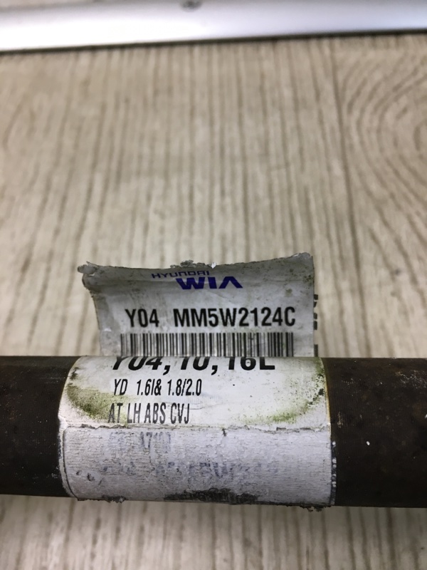 Привод передний левый FORTE YD 12- 2013 YD 1.8 G4NB Привод передний левый FORTE YD 12- 2013 YD 1.8 G4NB