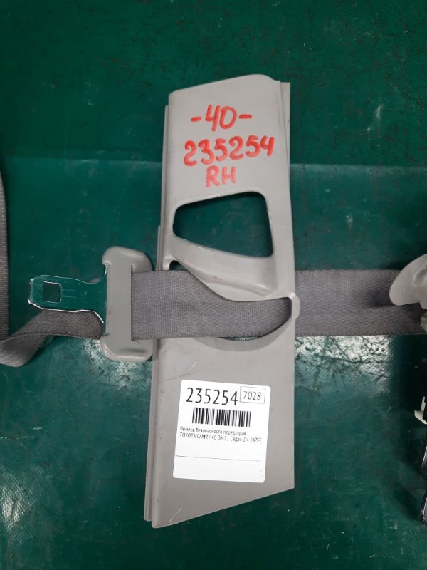 Ремень безопасности передний правый TOYOTA CAMRY 40 06-11 Седан 2.4 2AZFE Ремень безопасности передний правый TOYOTA CAMRY 40 06-11 Седан 2.4 2AZFE