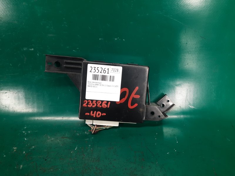 Запчасть блок электронный TOYOTA CAMRY 40 06-11 2008 Седан 2.4 2AZFE 88650-06111 Б/У Блок электронный TOYOTA CAMRY 40 06-11 2008 Седан 2.4 2AZFE 88650-06111 Б/У
