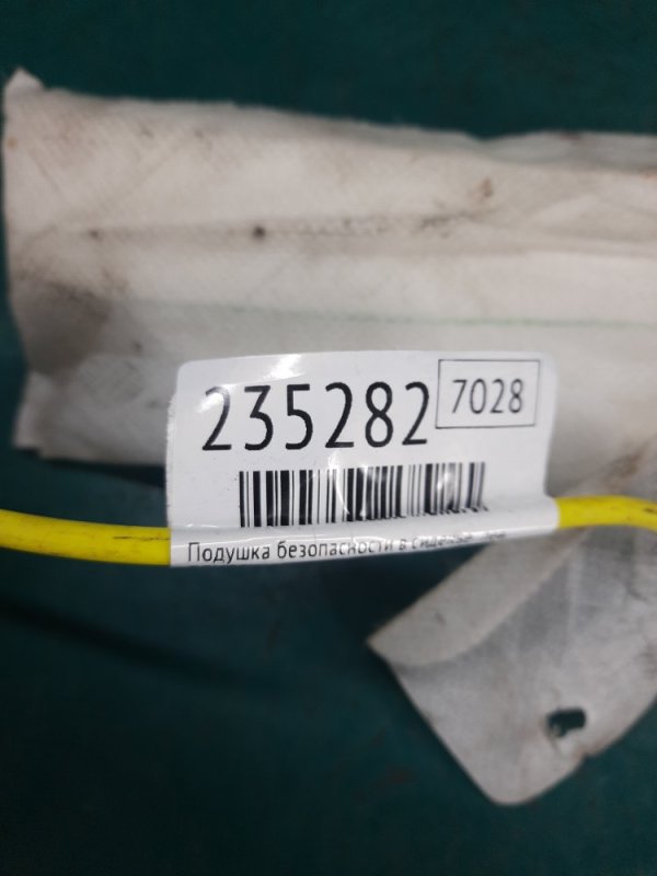 Подушка безопасности в сиденье левая CAMRY 40 06-11 2008 Седан 2.4 2AZFE