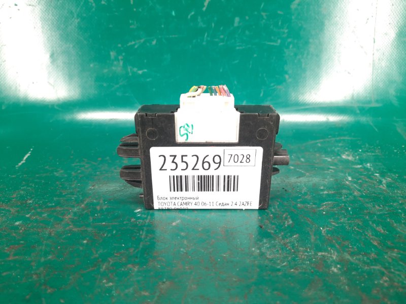 Блок иммобилайзера TOYOTA CAMRY 40 06-11 2008 Седан 2.4 2AZFE 89780-06010 Б/У