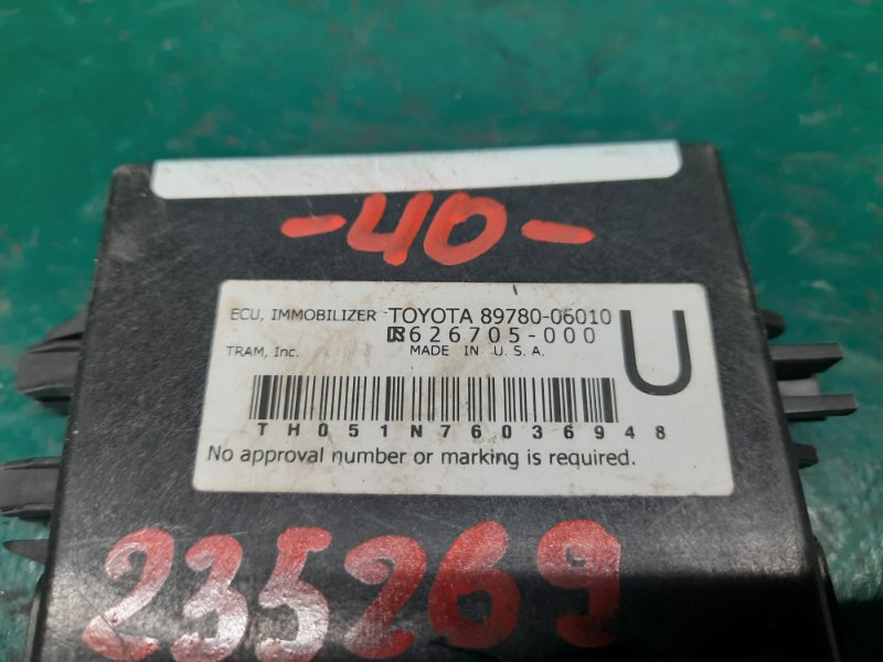 Блок иммобилайзера CAMRY 40 06-11 2008 Седан 2.4 2AZFE