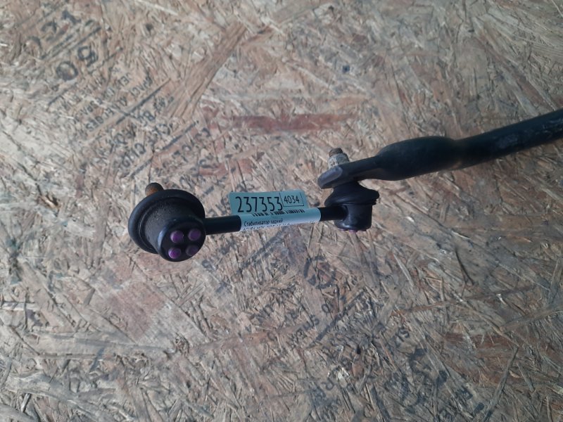 Стабилизатор задний MDX (YD3) 13-21 2014 Внедорожник 3.5 J35Y5