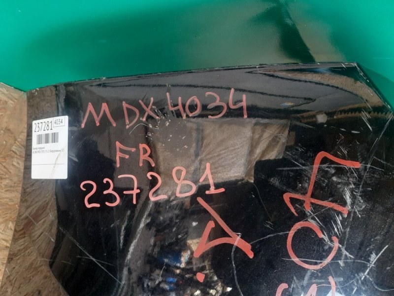 Бампер передний MDX (YD3) 13-21 2014 Внедорожник 3.5 J35Y5