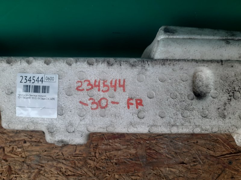 Наполнитель бампера передний CAMRY 30 02-06 2005 Седан 2.4 2AZFE