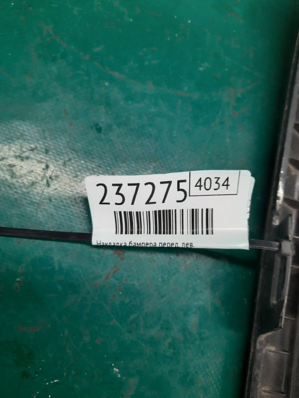 Накладка бампера передняя левая MDX (YD3) 13-21 2014 Внедорожник 3.5 J35Y5 Накладка бампера передняя левая MDX (YD3) 13-21 2014 Внедорожник 3.5 J35Y5