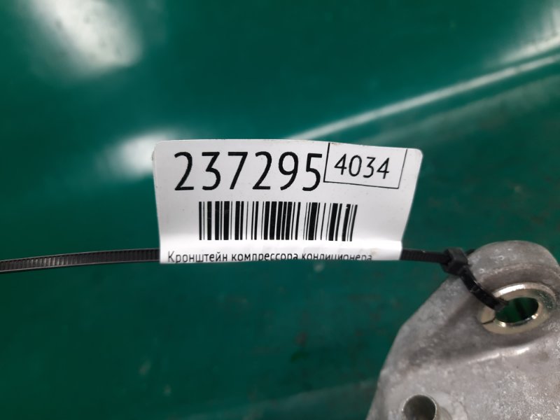 Кронштейн компрессора кондиционера MDX (YD3) 13-21 2014 Внедорожник 3.5 J35Y5 Кронштейн компрессора кондиционера MDX (YD3) 13-21 2014 Внедорожник 3.5 J35Y5