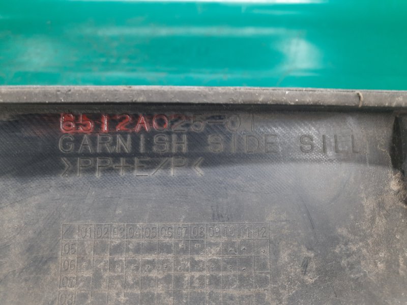 Накладка порога наружная левая OUTLANDER XL 05-13 2006 Внедорожник 3.0 6B31