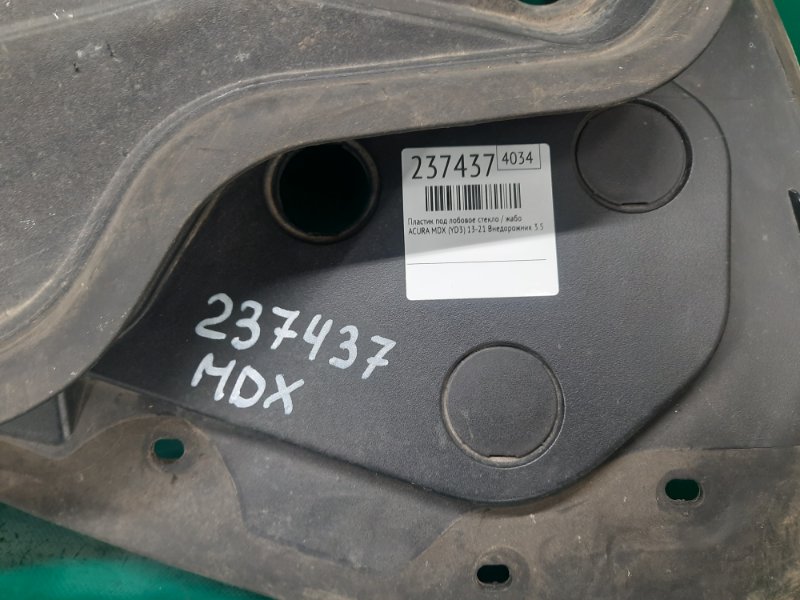Пластик под лобовое стекло / Жабо MDX (YD3) 13-21 2014 Внедорожник 3.5 J35Y5