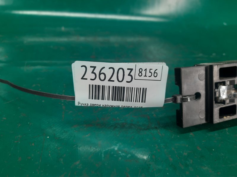 Ручка двери наружная передняя правая MURANO Z51 07-14 2009 Внедорожник 3.5 VQ35DE Ручка двери наружная передняя правая MURANO Z51 07-14 2009 Внедорожник 3.5 VQ35DE