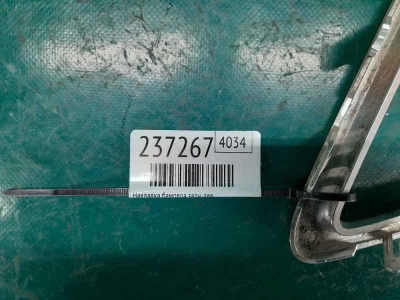 Накладка бампера задняя левая MDX (YD3) 13-21 2014 Внедорожник 3.5 J35Y5