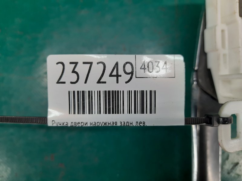 Ручка двери наружная задняя левая MDX (YD3) 13-21 2014 Внедорожник 3.5 J35Y5 Ручка двери наружная задняя левая MDX (YD3) 13-21 2014 Внедорожник 3.5 J35Y5