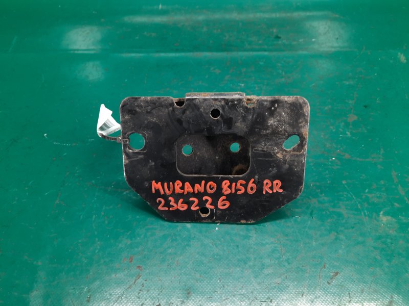 Запчасть кронштейн усилителя заднего бампера правый NISSAN MURANO Z51 07-14 2009 Внедорожник 3.5 VQ35DE 85220-1AA0A Б/У Кронштейн усилителя заднего бампера правый NISSAN MURANO Z51 07-14 2009 Внедорожник 3.5 VQ35DE 85220-1AA0A Б/У