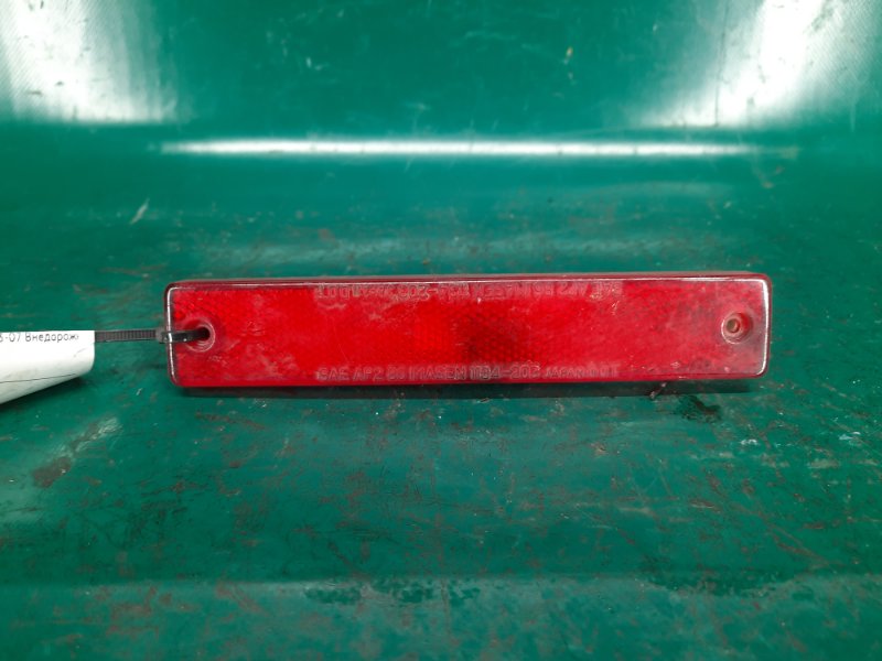 Катафот R правый правый MITSUBISHI OUTLANDER 03-07 2004 Внедорожник 2.4 4G69 MR124429 Б/У