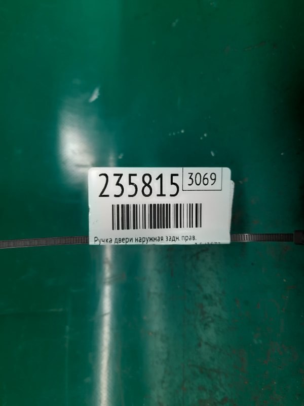 Ручка двери наружная задняя правая RDX 12-19 2013 Внедорожник 3.5 J35Z2