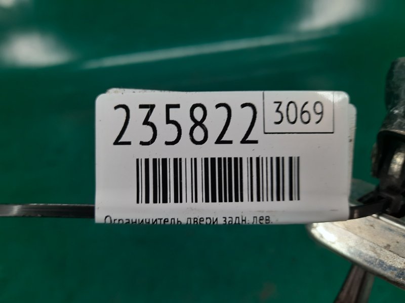 Ограничитель двери задний левый RDX 12-19 2013 Внедорожник 3.5 J35Z2