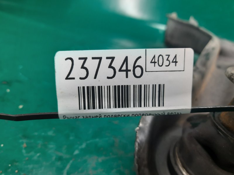 Рычаг задней подвески поперечный верхний левый MDX (YD3) 13-21 2014 Внедорожник 3.5 J35Y5 Рычаг задней подвески поперечный верхний левый MDX (YD3) 13-21 2014 Внедорожник 3.5 J35Y5