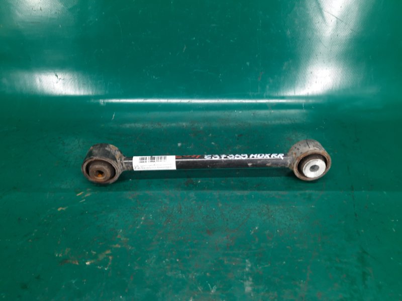 Рычаг задней подвески поперечный нижний ACURA MDX (YD3) 13-21 2014 Внедорожник 3.5 J35Y5 52340-T6Z-A00 Б/У