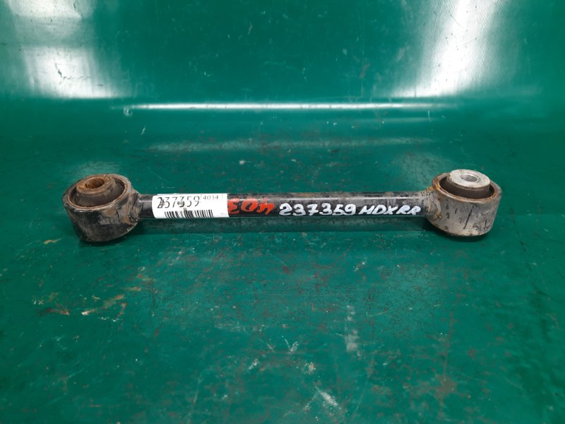 Рычаг задней подвески поперечный нижний MDX (YD3) 13-21 2014 Внедорожник 3.5 J35Y5