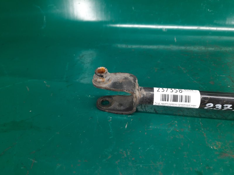 Рычаг задней подвески поперечный нижний ACURA MDX (YD3) 13-21 Внедорожник 3.5 J35Y5 Рычаг задней подвески поперечный нижний ACURA MDX (YD3) 13-21 Внедорожник 3.5 J35Y5