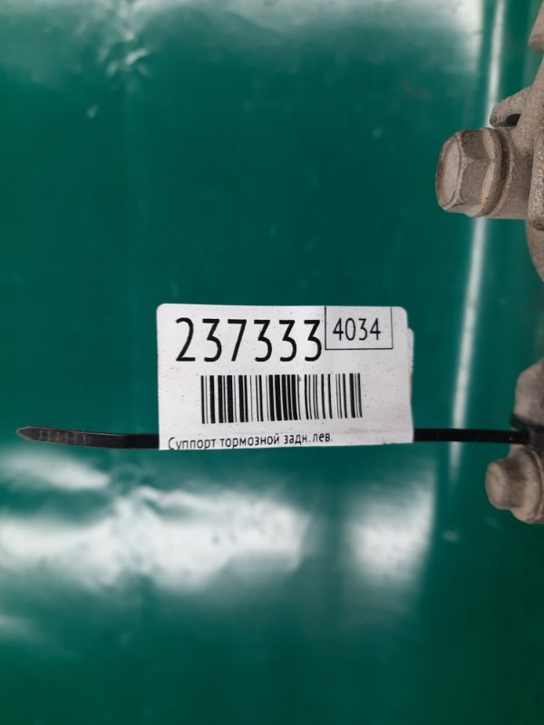 Суппорт тормозной задний левый MDX (YD3) 13-21 2014 Внедорожник 3.5 J35Y5