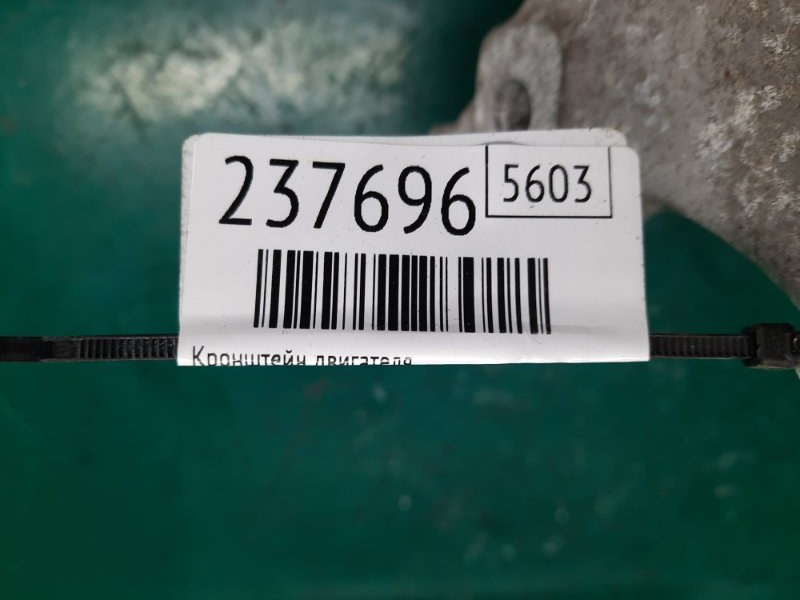 Кронштейн двигателя ROGUE 08-15 2008 Внедорожник 2.5 QR25DE