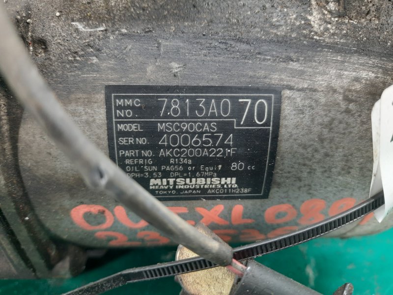 Компрессор кондиционера OUTLANDER XL 05-13 2006 Внедорожник 3.0 6B31