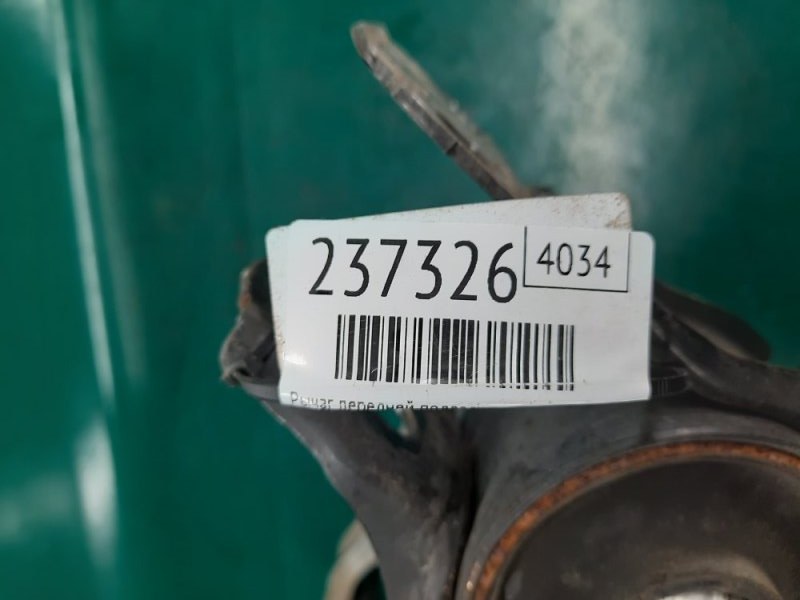 Рычаг передней подвески нижний правый MDX (YD3) 13-21 2014 Внедорожник 3.5 J35Y5 Рычаг передней подвески нижний правый MDX (YD3) 13-21 2014 Внедорожник 3.5 J35Y5