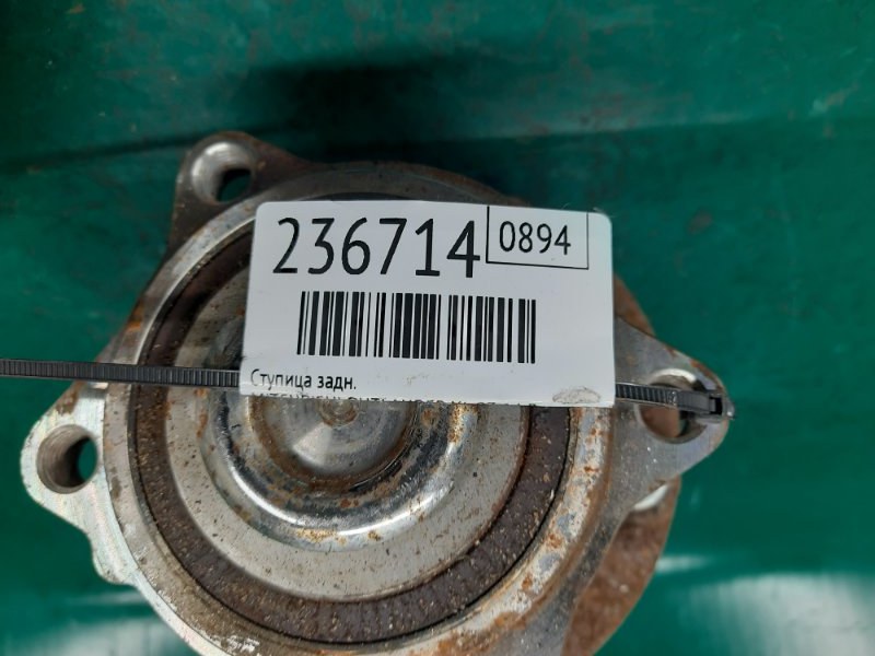 Ступица задняя OUTLANDER XL 05-13 2006 Внедорожник 3.0 6B31 Ступица задняя OUTLANDER XL 05-13 2006 Внедорожник 3.0 6B31