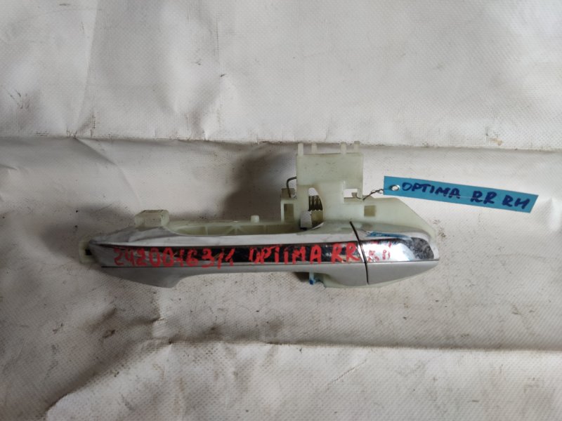 Запчасть ручка двери наружная задняя правая KIA OPTIMA JF 15-20 2016 Седан 2.4 82661-D5000 Б/У Ручка двери наружная задняя правая KIA OPTIMA JF 15-20 2016 Седан 2.4 82661-D5000 Б/У