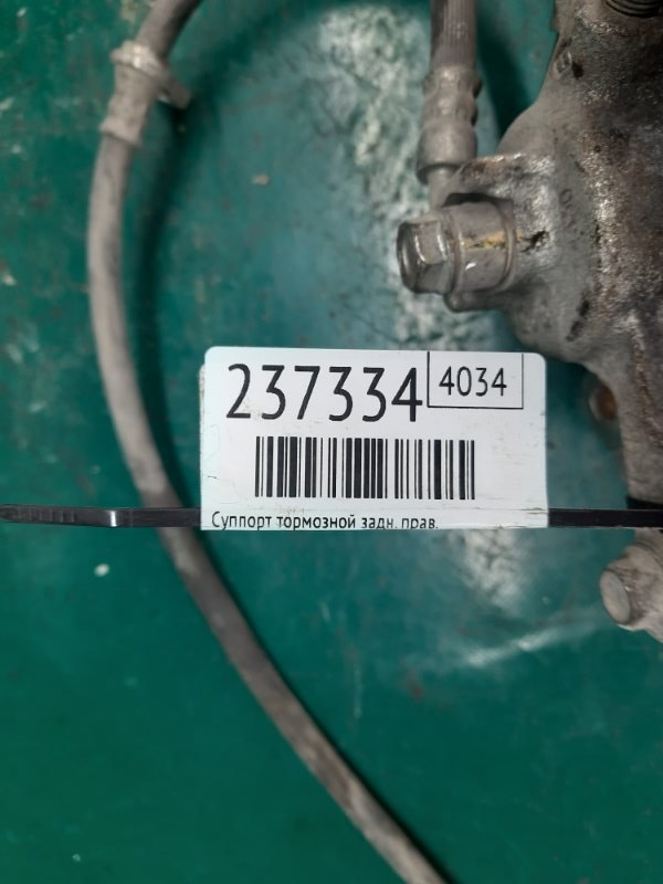Суппорт тормозной задний правый MDX (YD3) 13-21 2014 Внедорожник 3.5 J35Y5