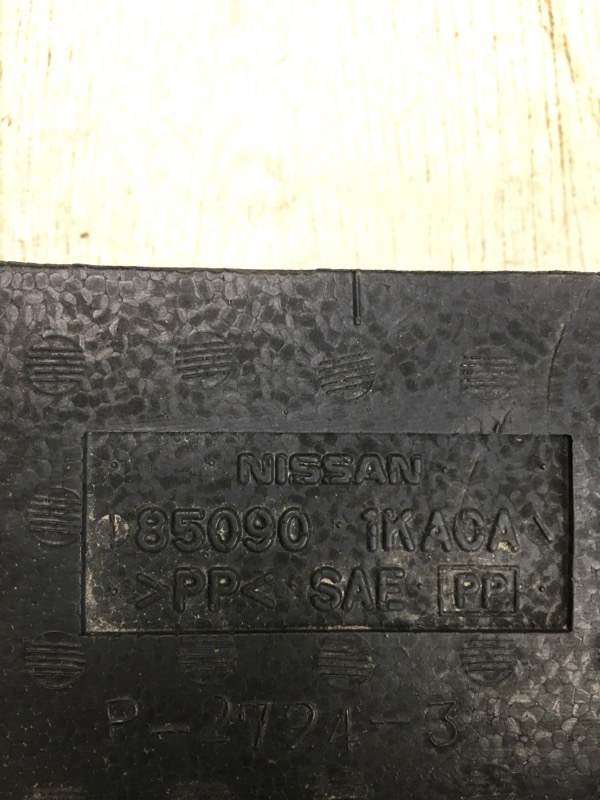 Наполнитель бампера задний JUKE 10-19