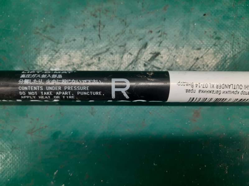 Амортизатор крышки багажника правый OUTLANDER XL 05-13 2006 Внедорожник 3.0 6B31