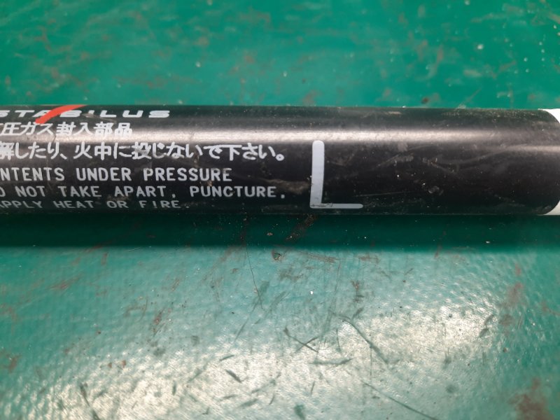 Амортизатор крышки багажника левый OUTLANDER XL 05-13 2006 Внедорожник 3.0 6B31