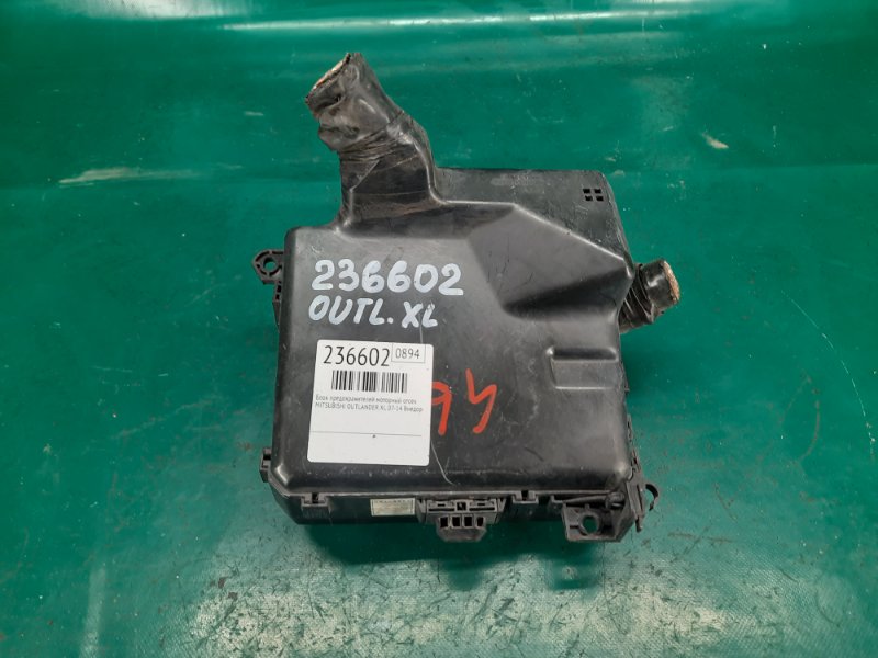 Блок предохранителей моторный отсек OUTLANDER XL 05-13 2006 Внедорожник 3.0 6B31