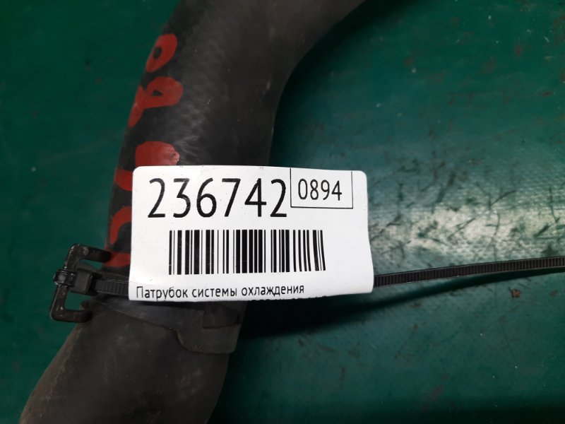 Патрубок системы охлаждения правый OUTLANDER XL 05-13 2006 Внедорожник 3.0 6B31