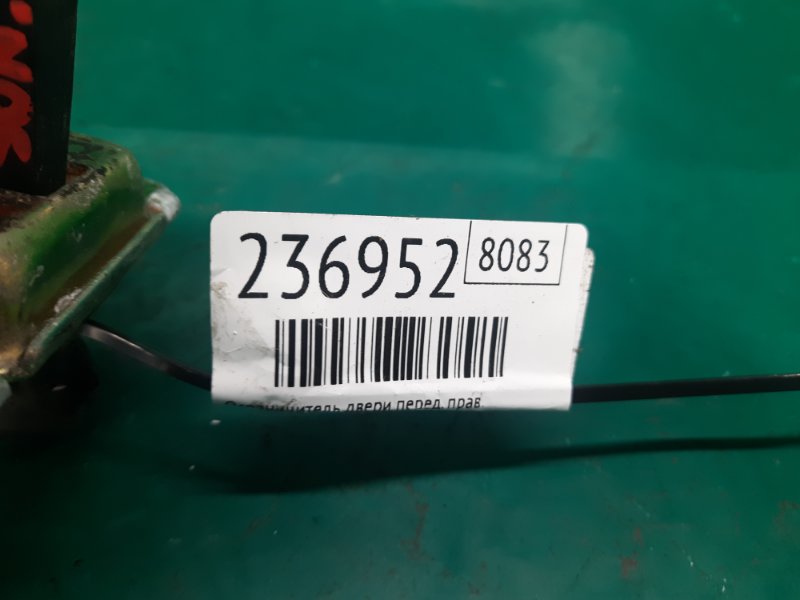 Ограничитель двери передний правый SONATA NF 04-10 2008 Седан 3.3 G6DB