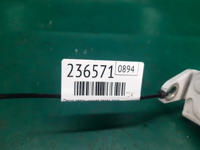 Петля двери нижняя передняя правая OUTLANDER XL 05-13 2006 Внедорожник 3.0 6B31