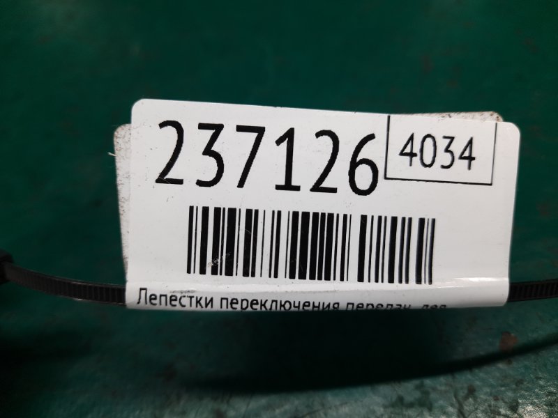 Лепестки переключения передач левые MDX (YD3) 13-21 2014 Внедорожник 3.5 J35Y5