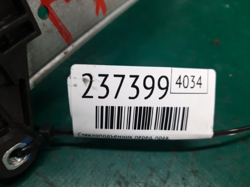 Стеклоподъемник передний правый MDX (YD3) 13-21 2014 Внедорожник 3.5 J35Y5
