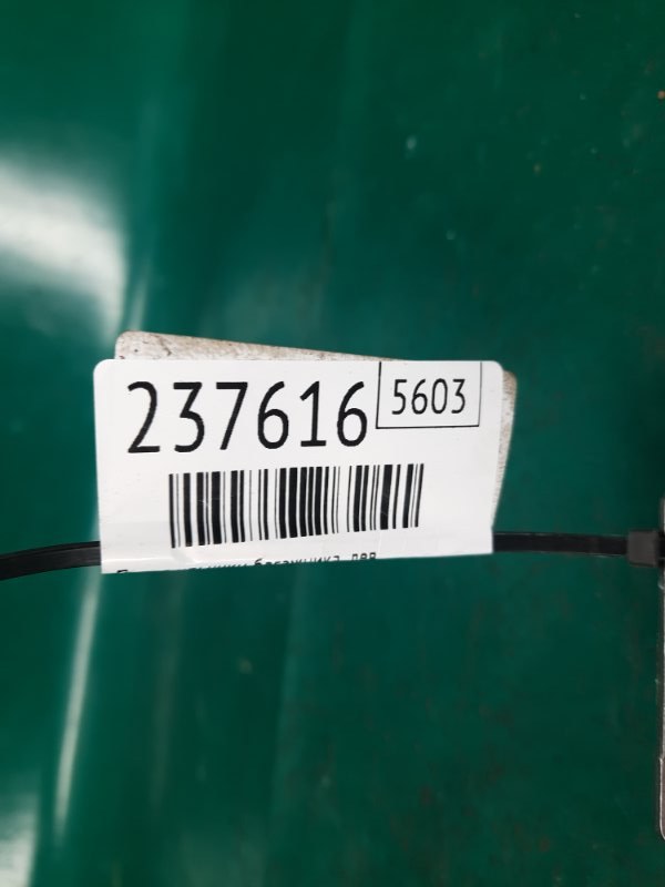 Петля крышки багажника левая ROGUE 08-15 2008 Внедорожник 2.5 QR25DE