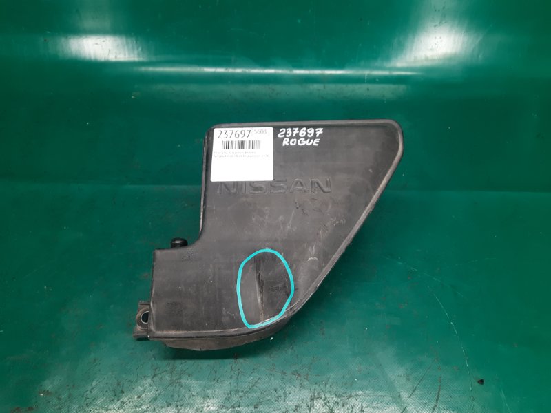 Резонатор воздушного фильтра ROGUE 08-15 2008 Внедорожник 2.5 QR25DE