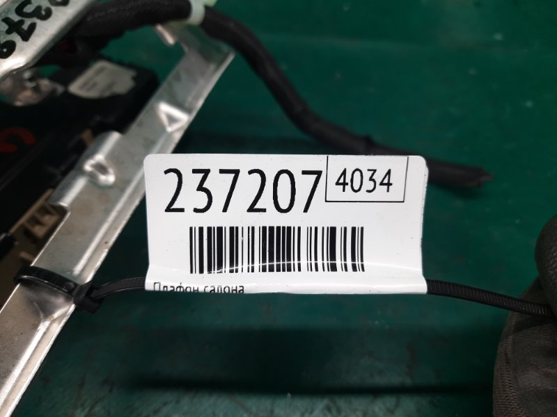 Плафон салона задний MDX (YD3) 13-21 2014 Внедорожник 3.5 J35Y5 Плафон салона задний MDX (YD3) 13-21 2014 Внедорожник 3.5 J35Y5