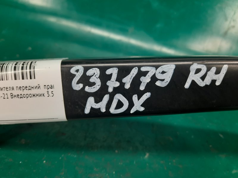 Поводок стеклоочистителя передний правый MDX (YD3) 13-21 2014 Внедорожник 3.5 J35Y5