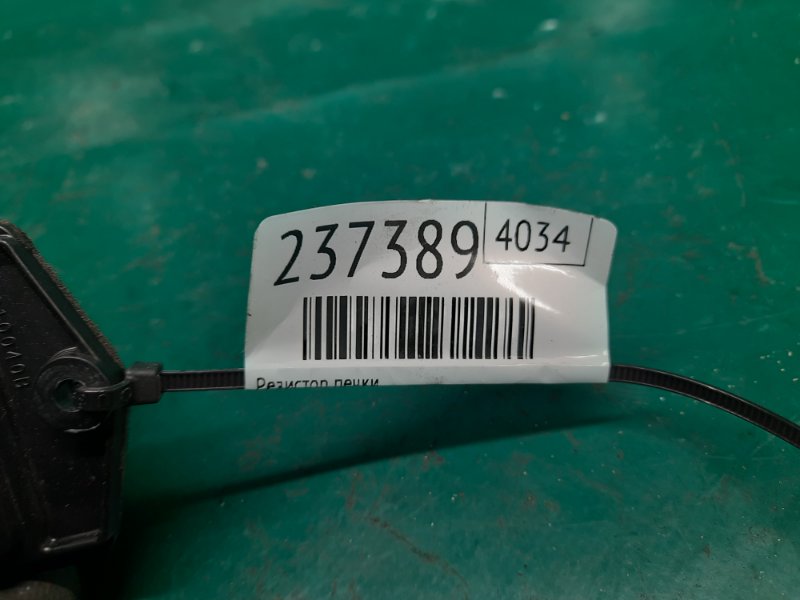 Резистор печки MDX (YD3) 13-21 2014 Внедорожник 3.5 J35Y5 Резистор печки MDX (YD3) 13-21 2014 Внедорожник 3.5 J35Y5