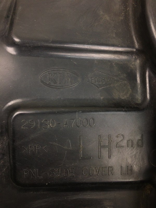 Защита двигателя левая FORTE YD 12- 2013 YD 1.8 G4NB Защита двигателя левая FORTE YD 12- 2013 YD 1.8 G4NB