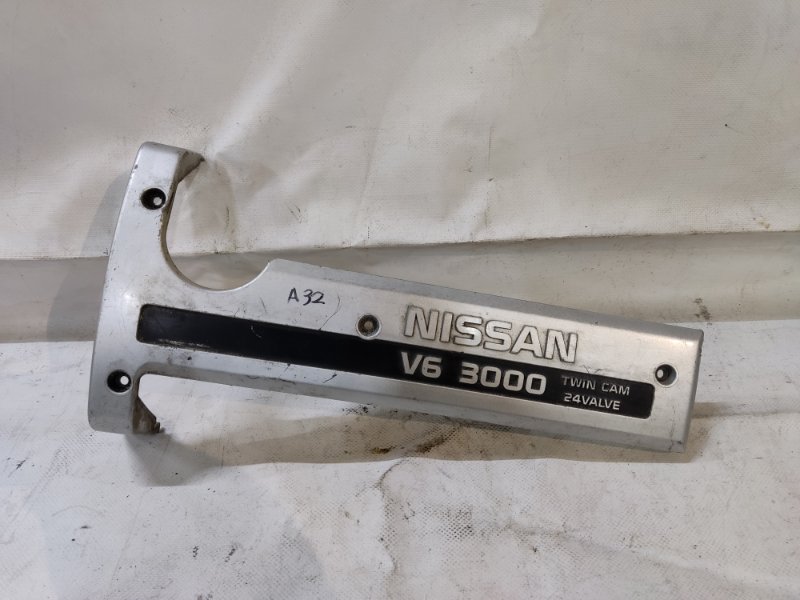 Накладка двигателя декоративная NISSAN MAXIMA A32 94-99 13287-31U00 Б/У