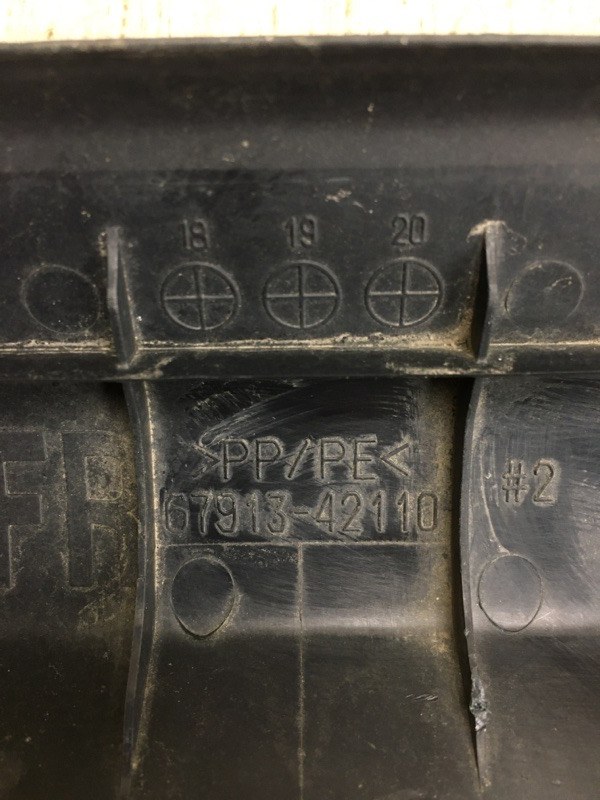 Накладка порога внутрення правая RAV4 13-19 2017 ZSA42 2.0 3ZRFE