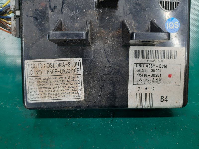 Блок комфорта HYUNDAI SONATA NF 04-10 Седан 3.3 G6DB