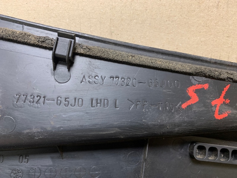 Пластик под лобовое стекло / Жабо левый GRAND VITARA 05-15 2006 Внедорожник 2.7